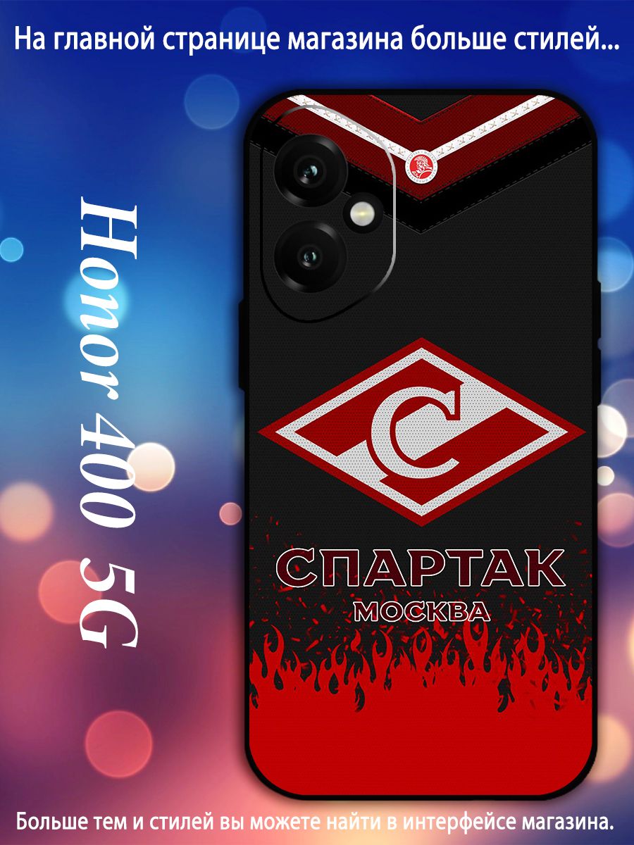 СиликоновыйчехолнаХонор400/Honor400ЛоготипфутбольногоклубаСпартакМоскваарты