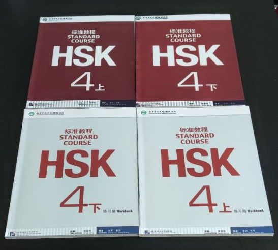 hsk4級 HSK Standard Course 4A / Учебник Jiang Liping - купить в интернет