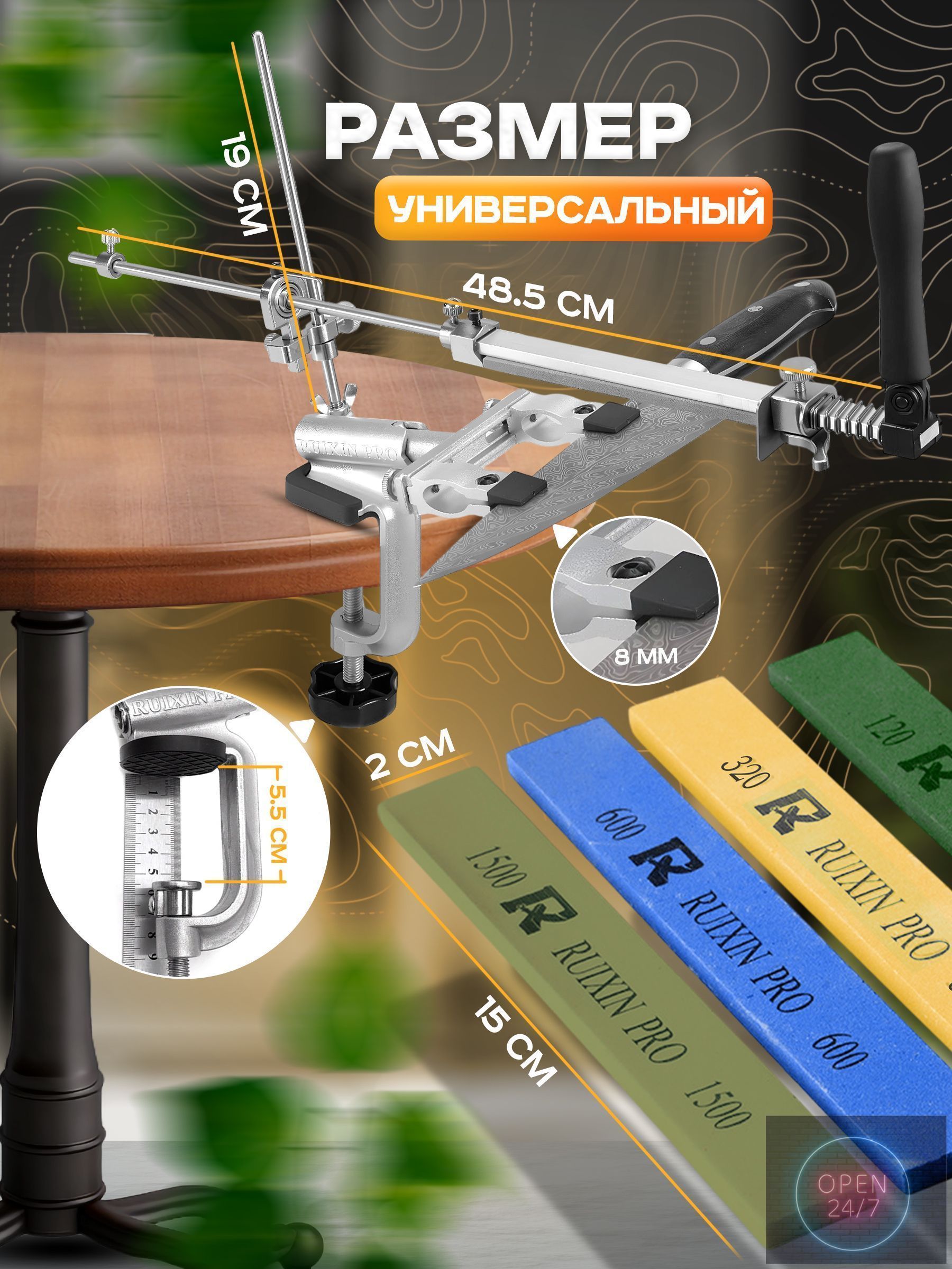 Точилкадляножей,ножниц,15см,11предм.
