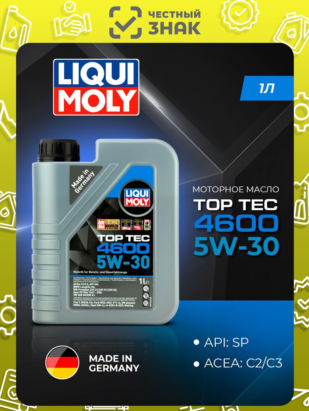 Масло моторное 5W30 синт. Top Tec 4600 SP C2/C3 (1л) (LIQUI-MOLY)