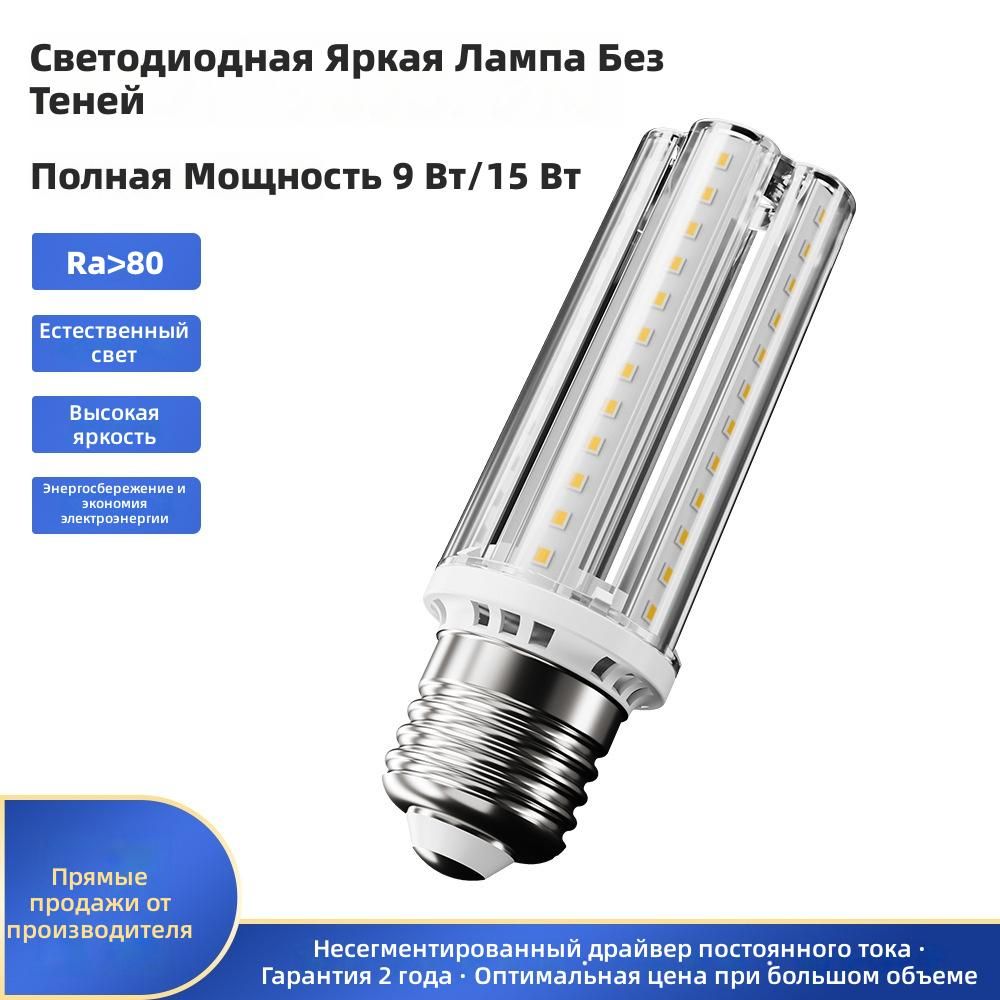 e27-9-1-ozon