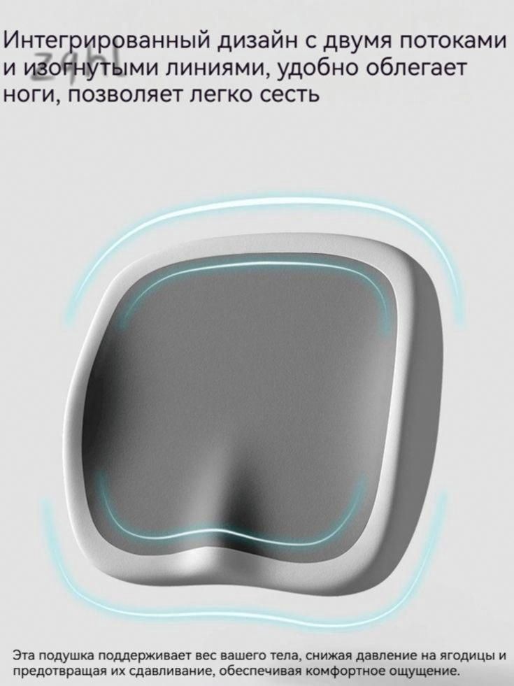 Подушканастул152340x40см