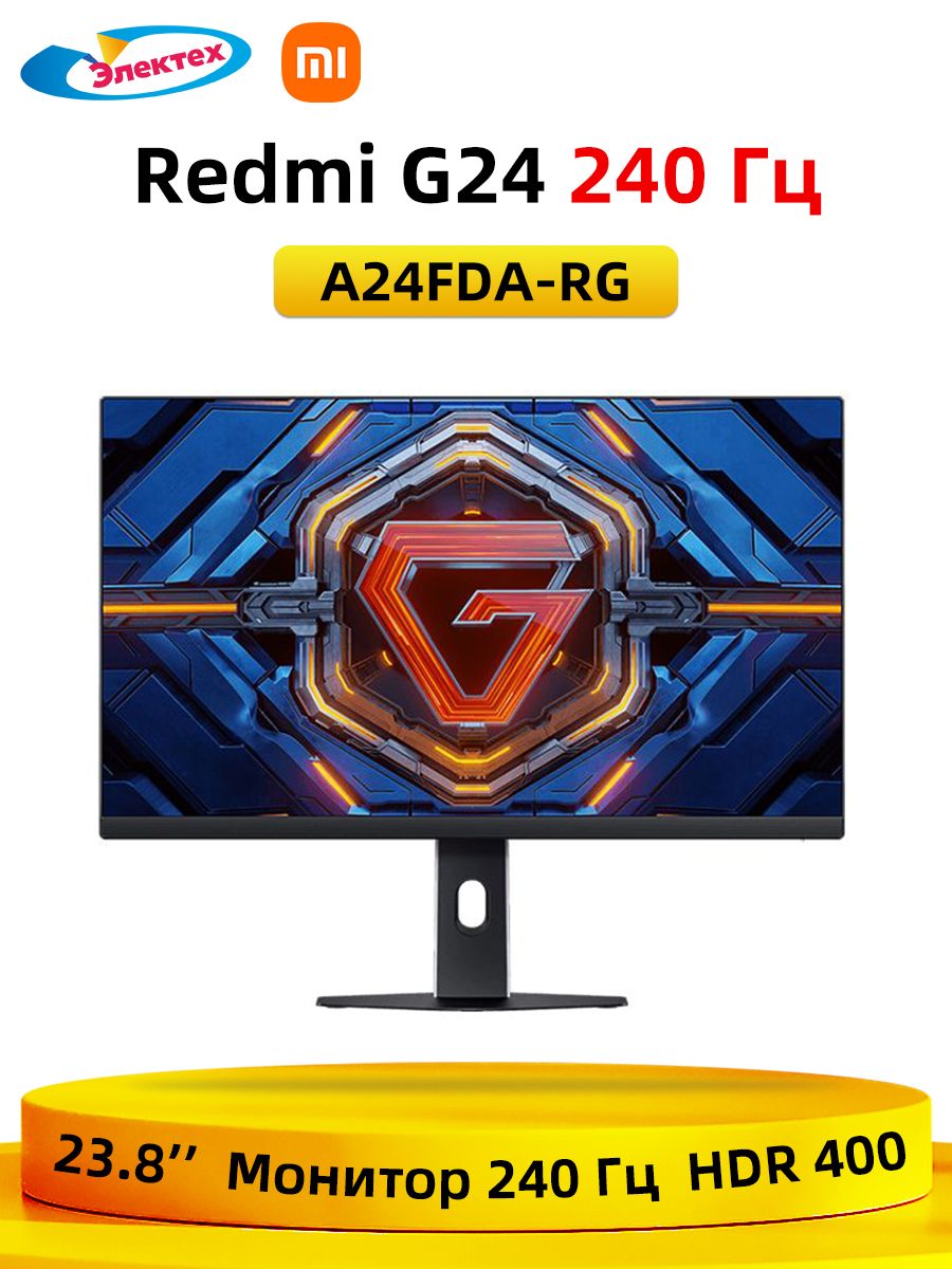 23.8