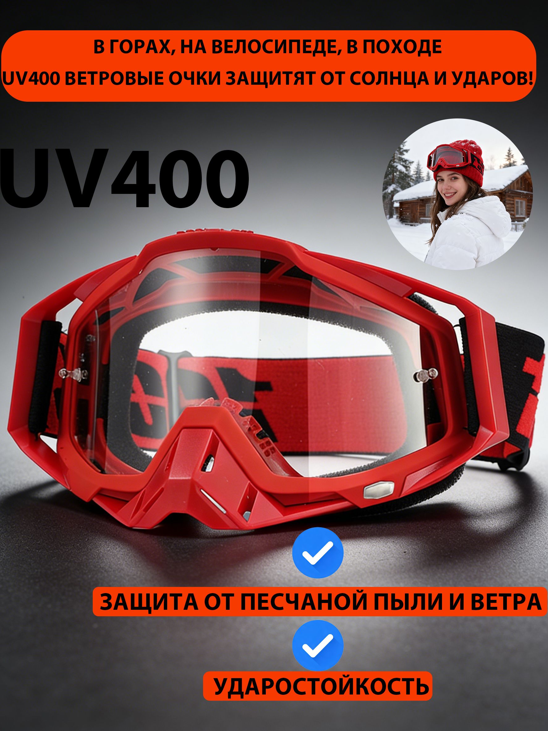 Мотоочки,размер:Универсальный,цвет:шоколадный