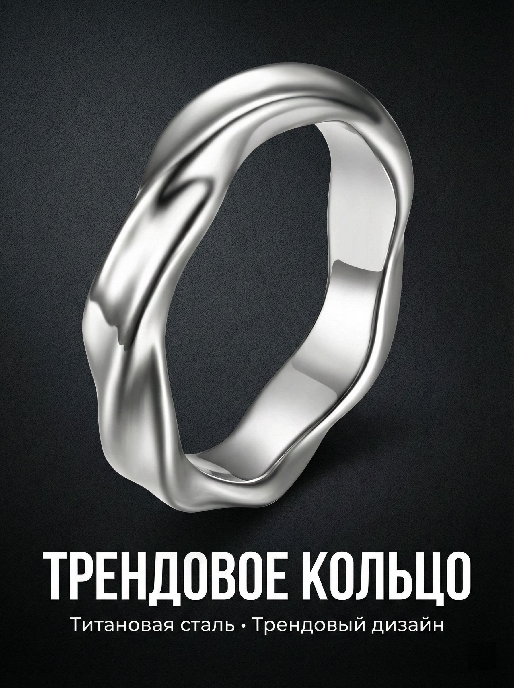 Vantacore Кольцо купить на OZON по низкой цене (3385593487)