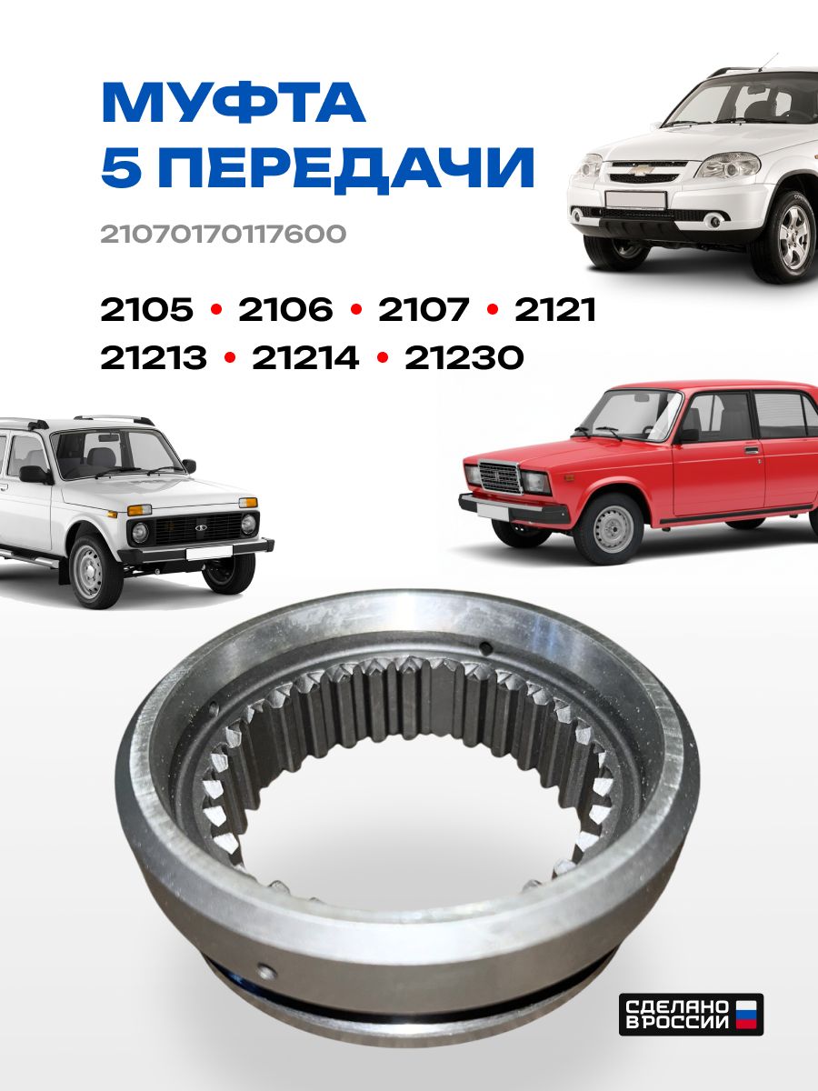 Сапун КПП Волга Газель 3302 (ГАЗ)