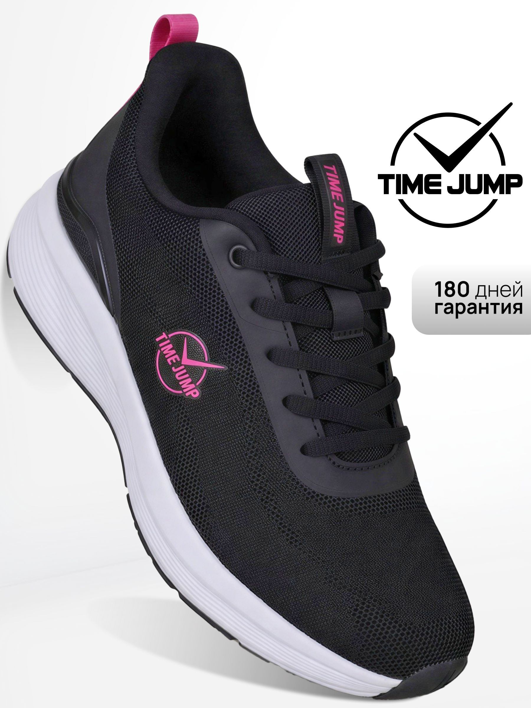 КроссовкиTimeJumpспортивныедлябегаифитнесадышащие