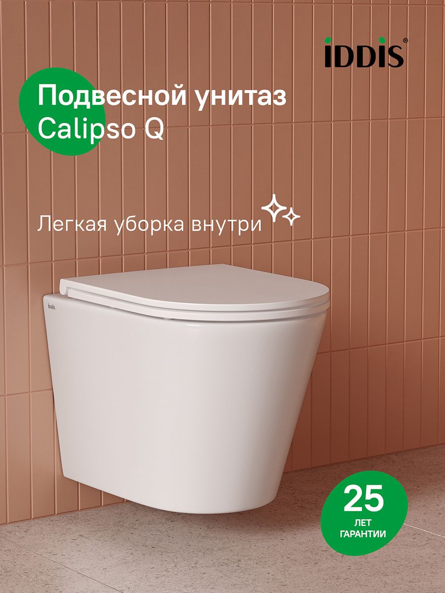Фото товара на маркетплейсе ozon Унитаз подвесной безободковый, быстросъемное сиденье с микролифтом, смыв "торнадо", IDDIS, Калипсо Кью (Calipso Q), CAQRDSEi25