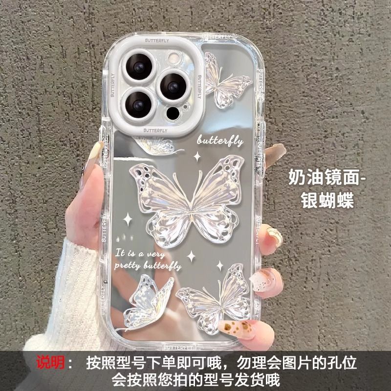 智能手机壳, 白色