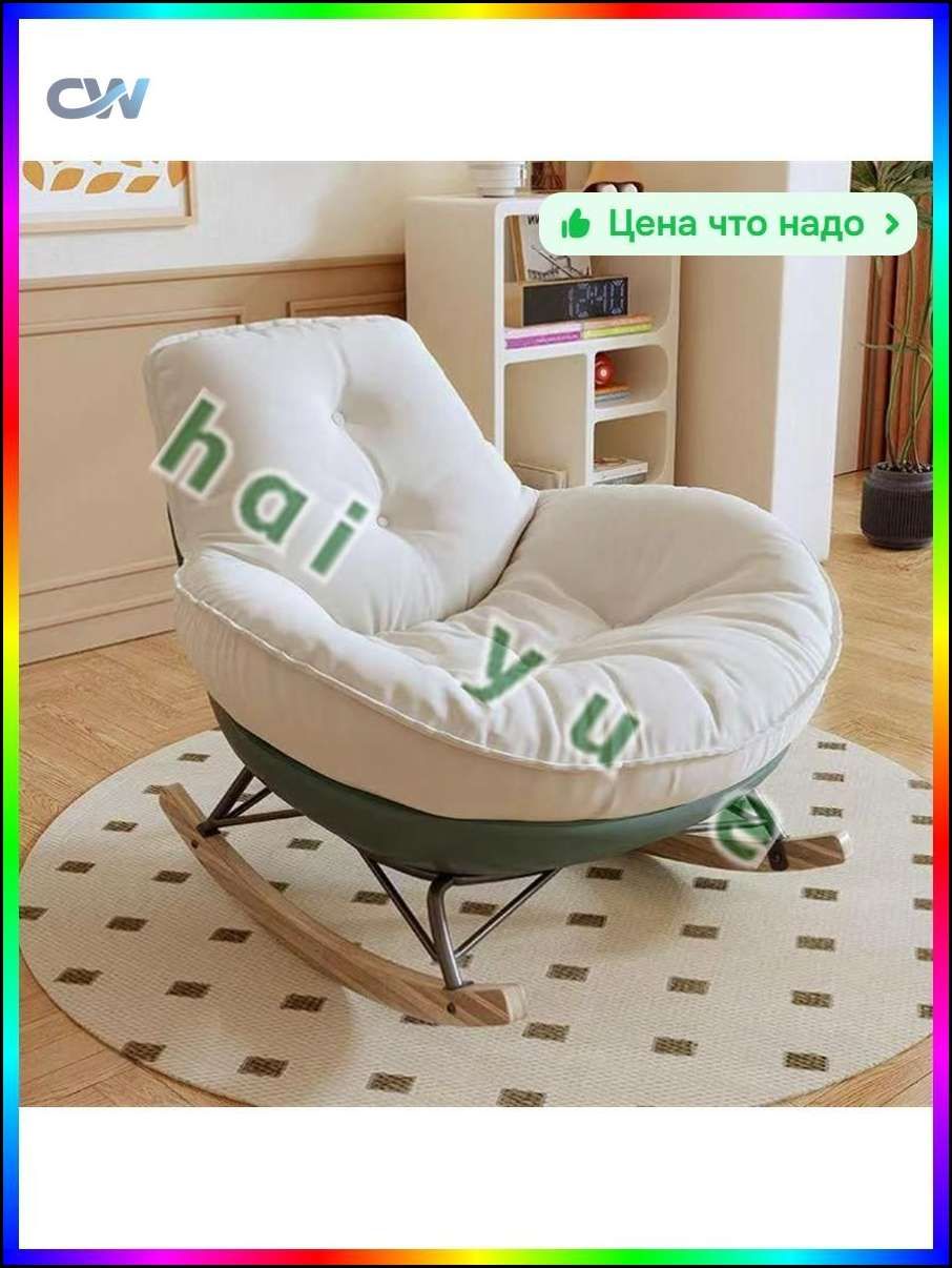Кресло-качалка c8b11c99-ffa0-49ca-8543-e0798080e9ac, 95х65х110 см ...