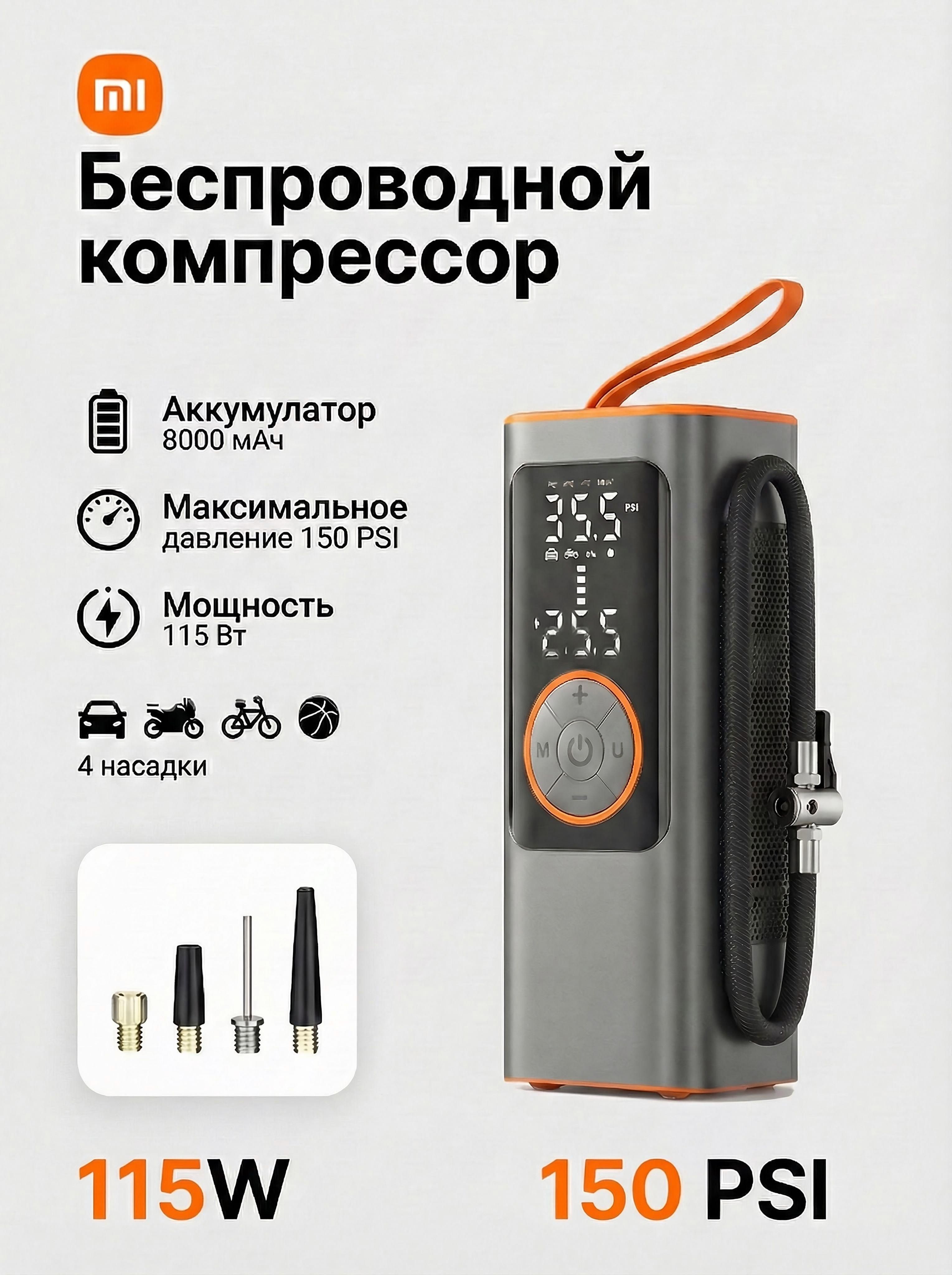 AY COMPRESSOR Компрессор автомобильный, 126 Вт, 50 л/мин купить на OZON ...