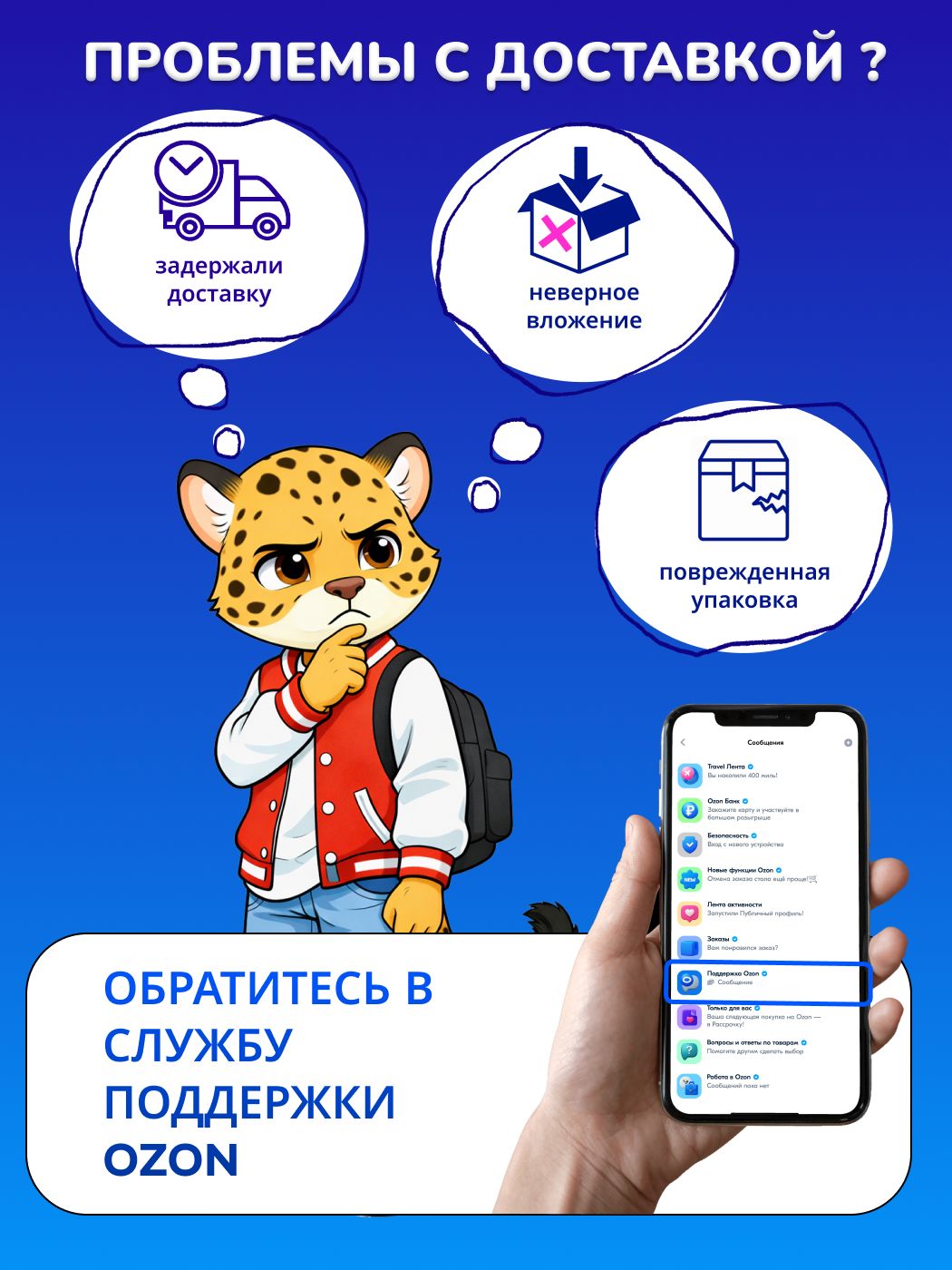 Математика. Летние задания. Переходим во 2-й класс (Школа России) | Reference Book - Ozon image 7