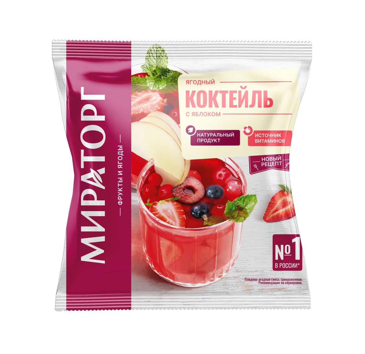 Ягодныйкоктейльсяблоком300г,Мираторг,замороженный
