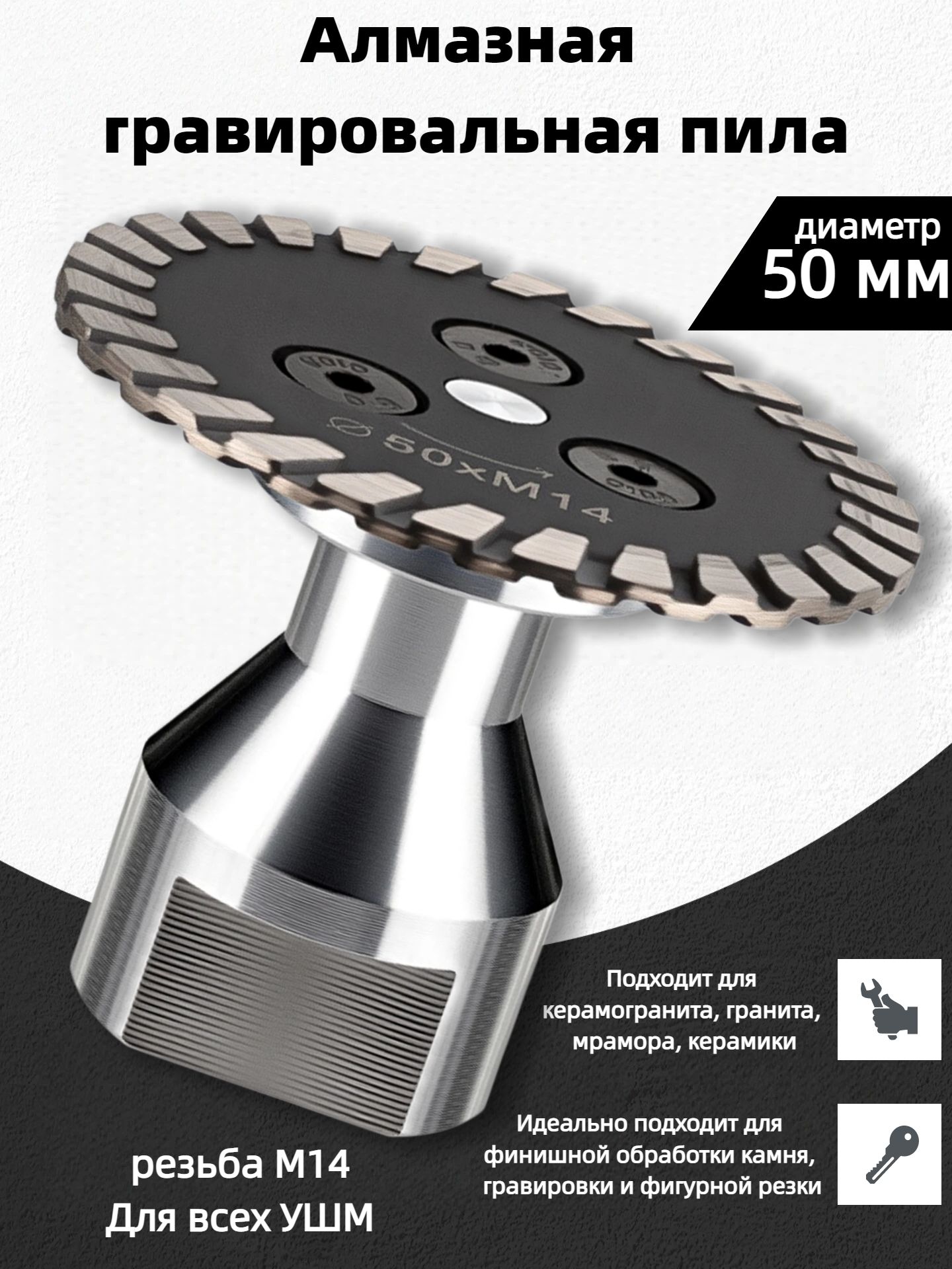 Дискпильный50