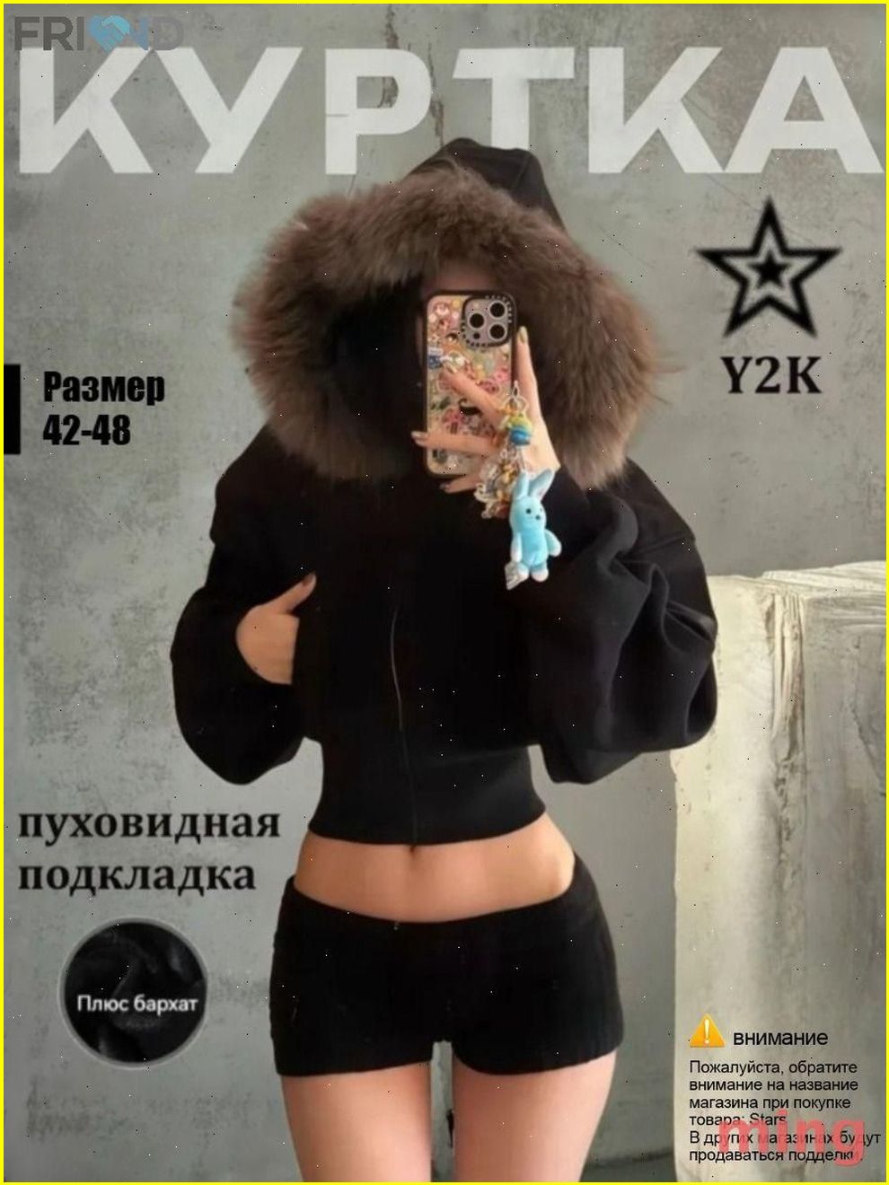 Худихудисмехомнакапюшонеy2k