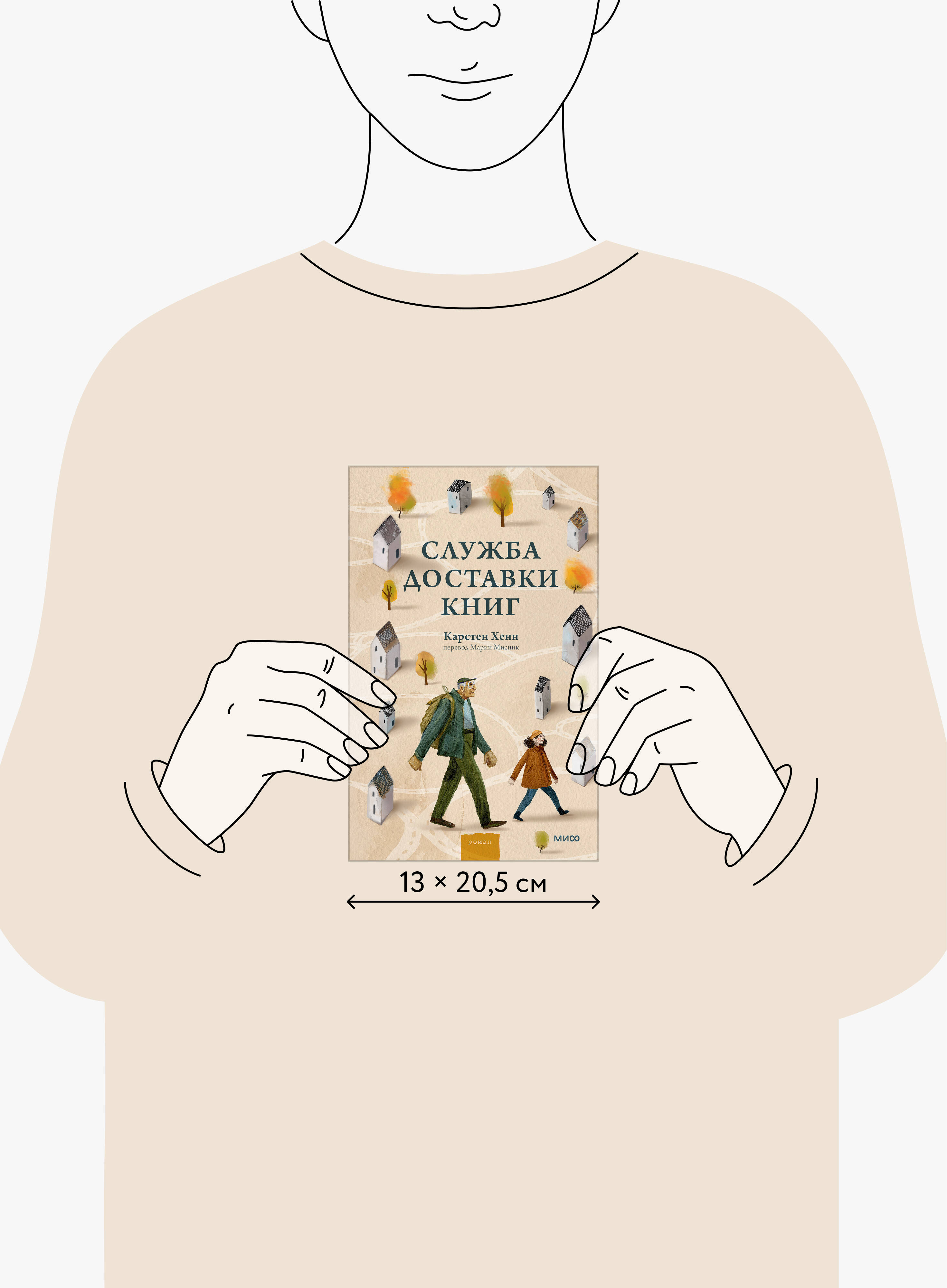 Служба доставки книг | A Collection of Classic Literature - Ozon image 4