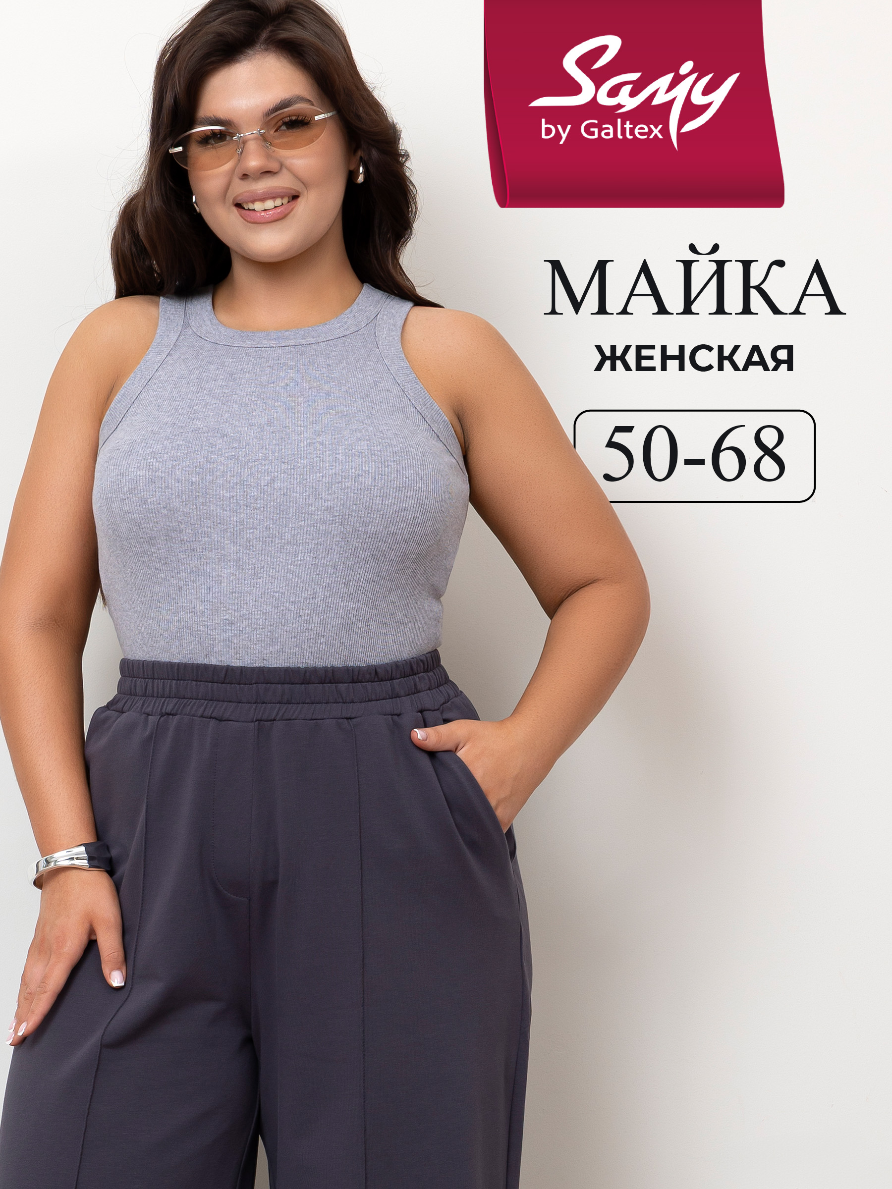 МайкаSamyженская