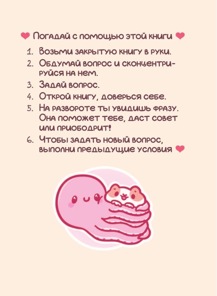 Ты булочка. Добрые картинки для непростых дней | You're a Bun. Kind Pictures for Tough Days - Ozon image 7