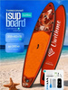 SUP OZON 4822940192 sup-ozon-4822940192