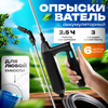 Опрыскиватель садовый аккумуляторный с телескопической трубкой - купить ...