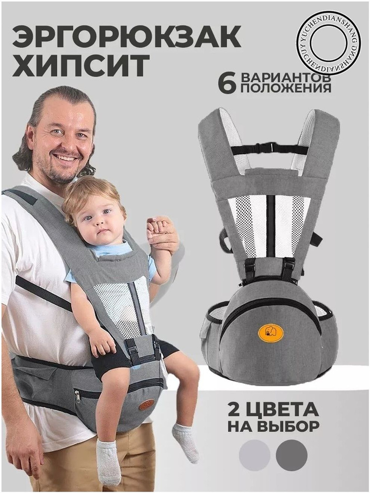 Хипсит премиум #1