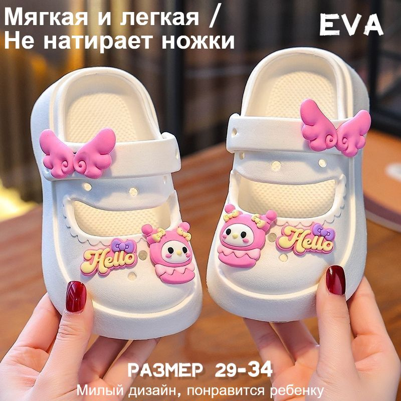 Сабо #1