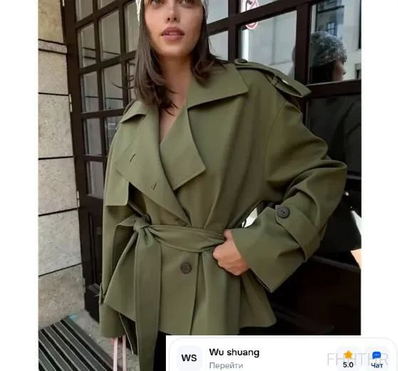 Плащ #1
