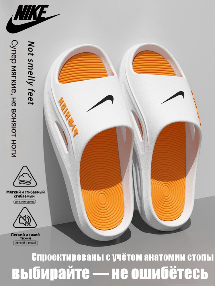 Шлепанцы Havaianas комфорт #1