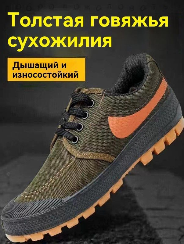 Кеды #1