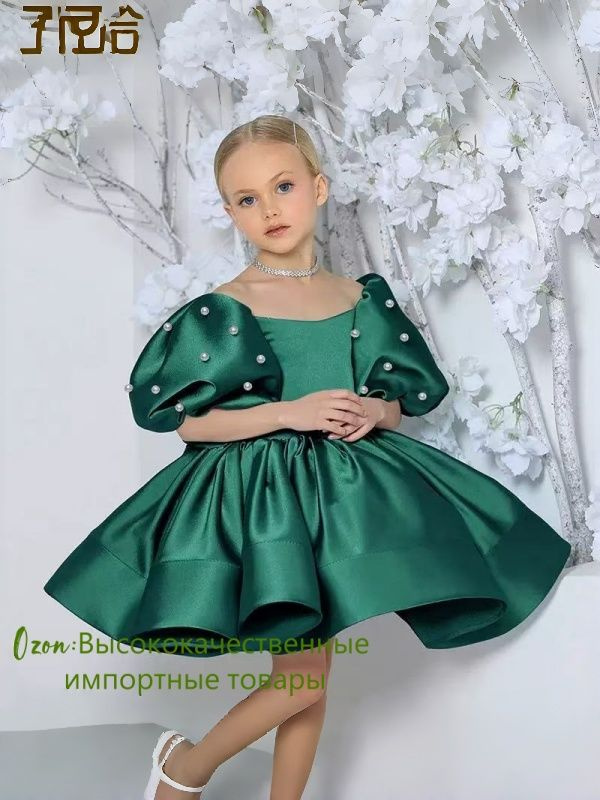 Платье #1