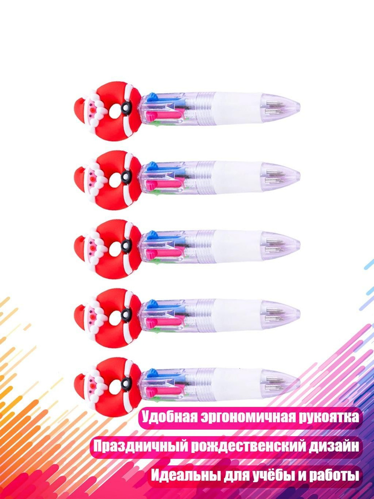  Ручка #1