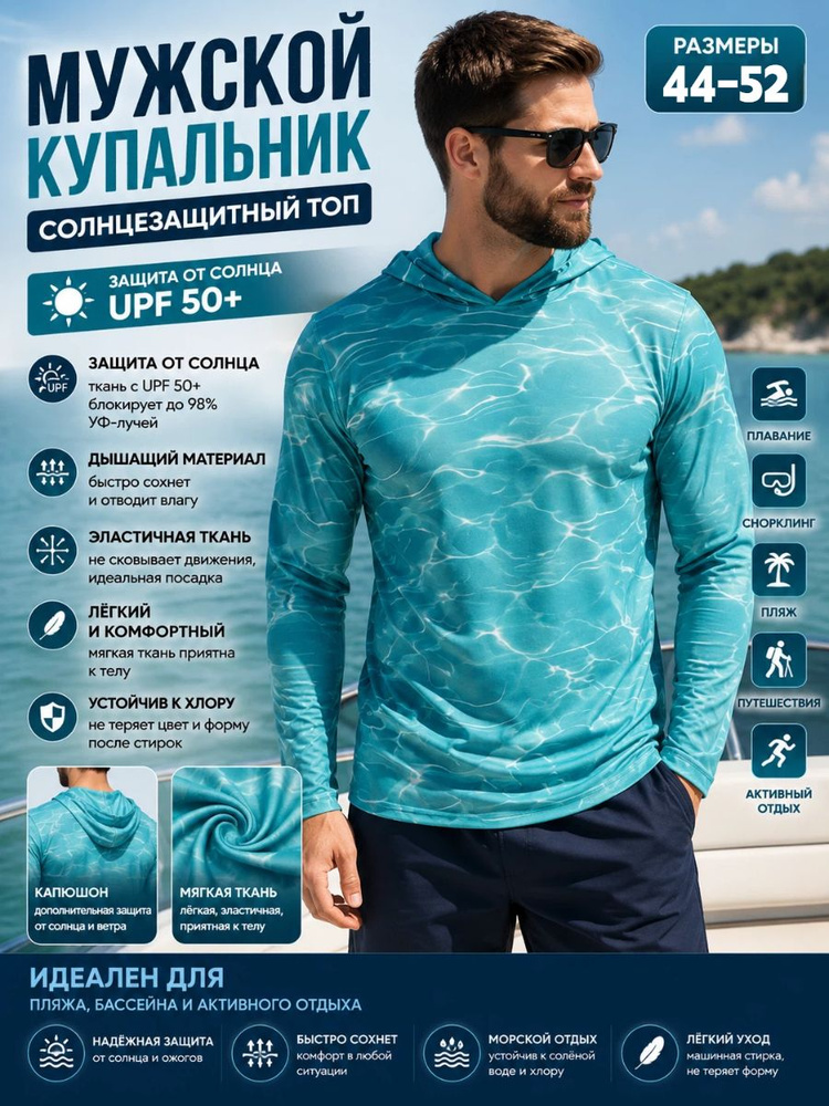 Туника Arena #1