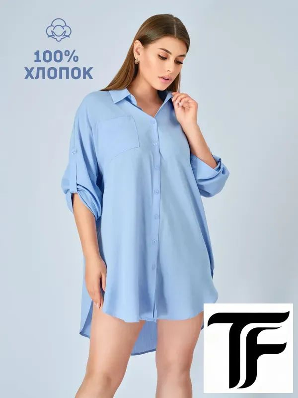 Туника #1