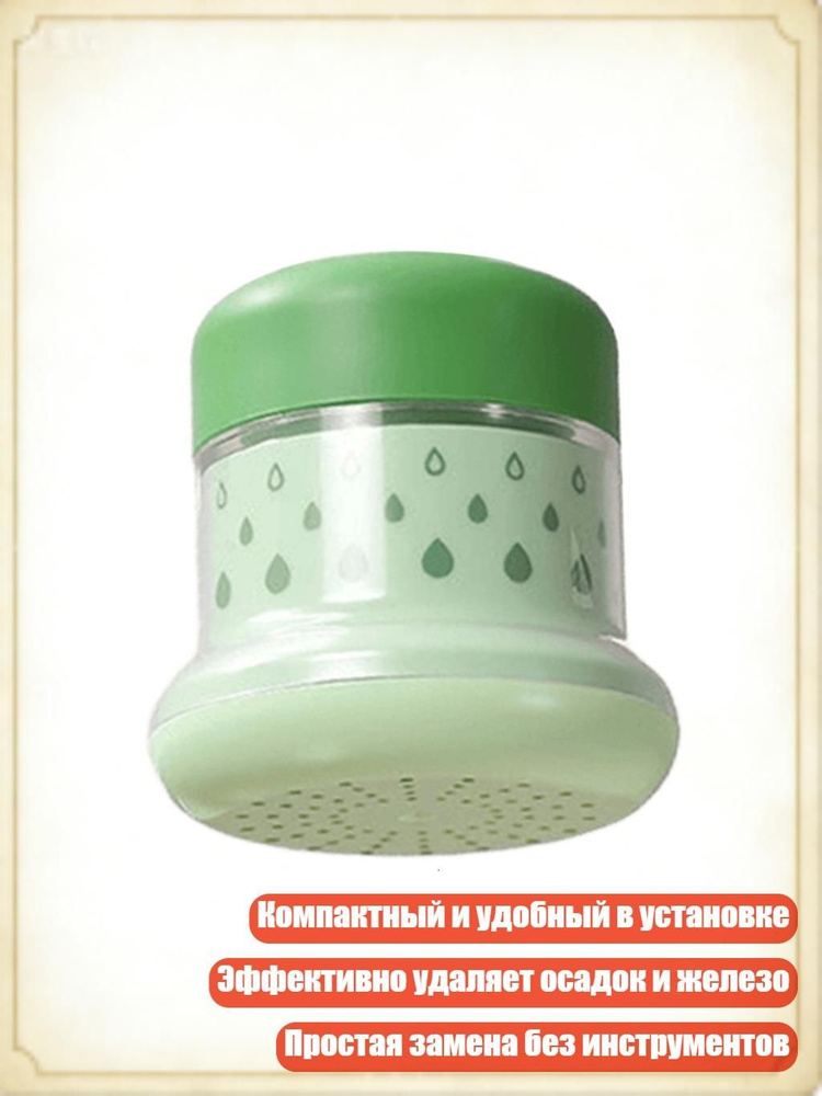Стрейнер #1