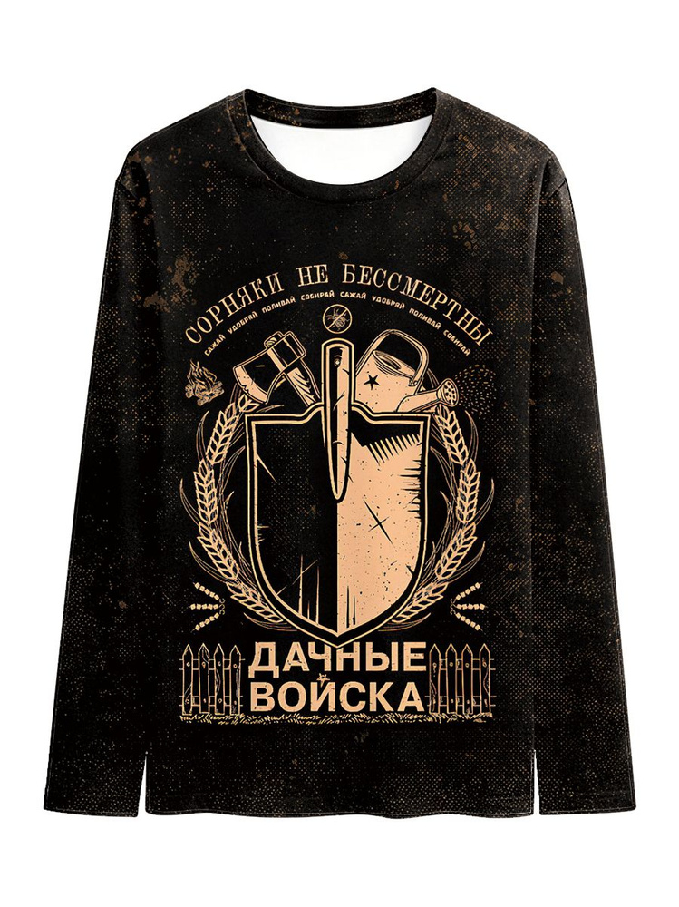 Футболка relfaz #1