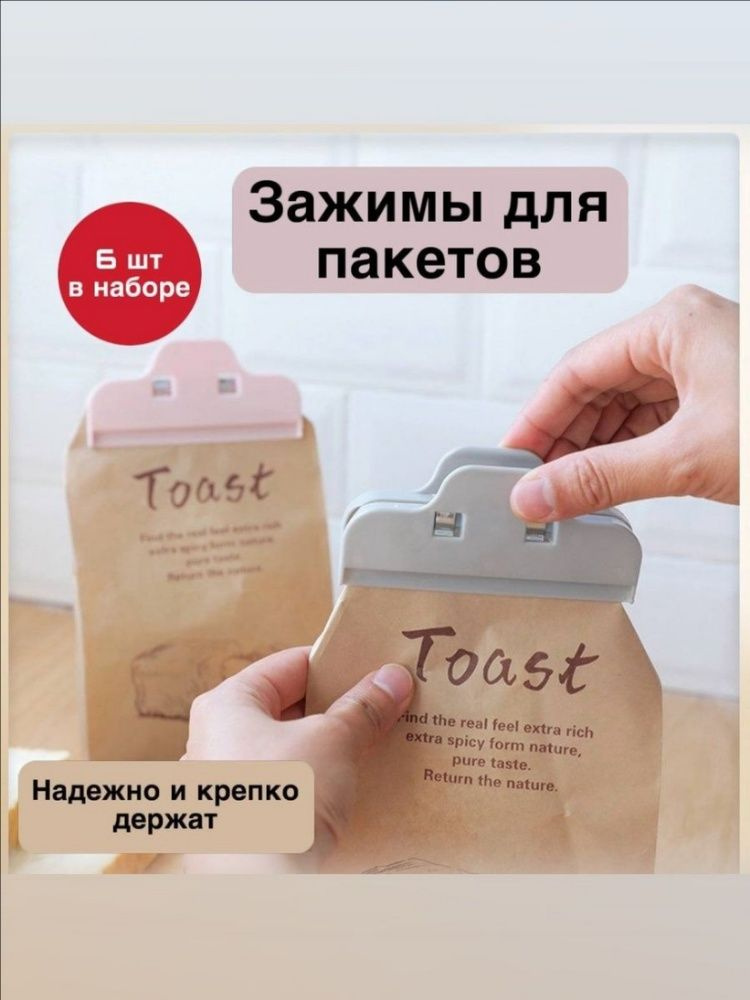 6 OZON 4764417113 6-ozon-4764417113
