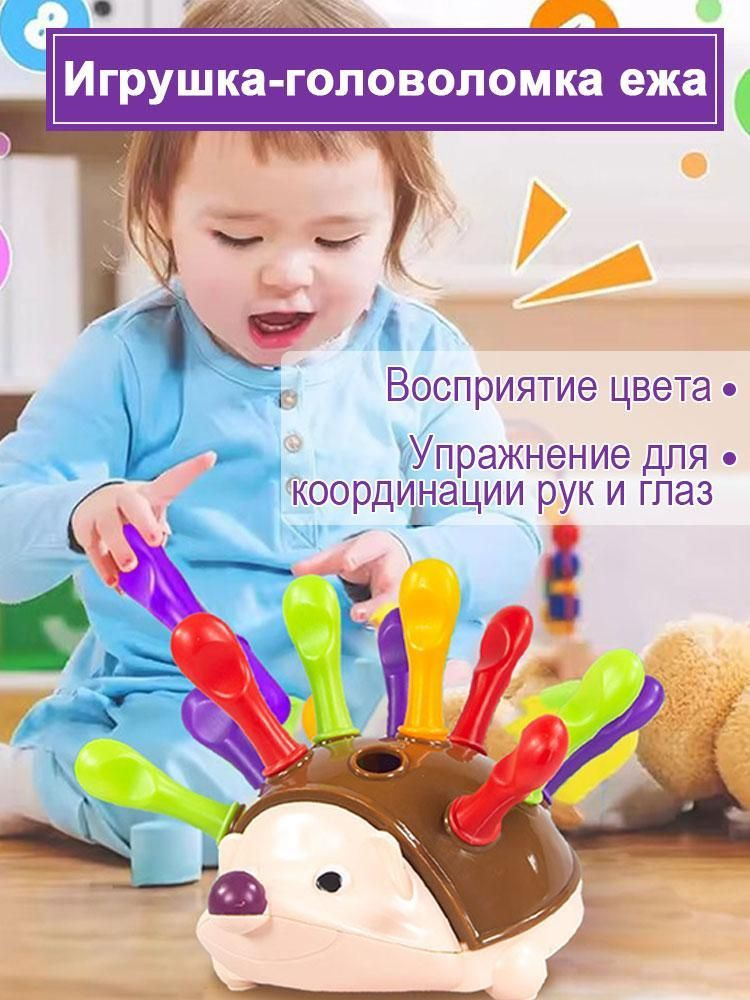 Сортер #1