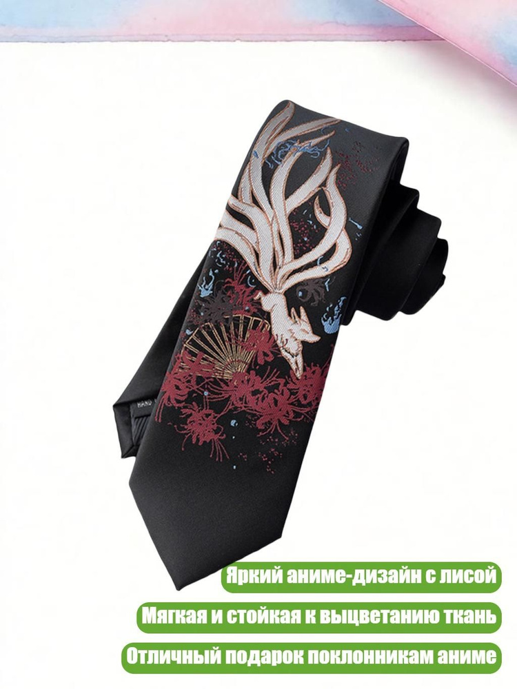 Портупея #1