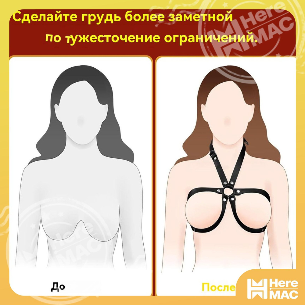 БДСМ набор #1