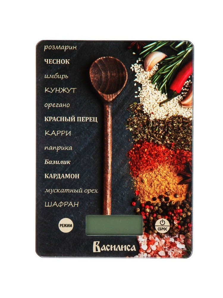 Весы кухонные электронные, стекло, Василиса, Приправы, платформа, точность 1 г, до 5 кг, LCD-дисплей #1