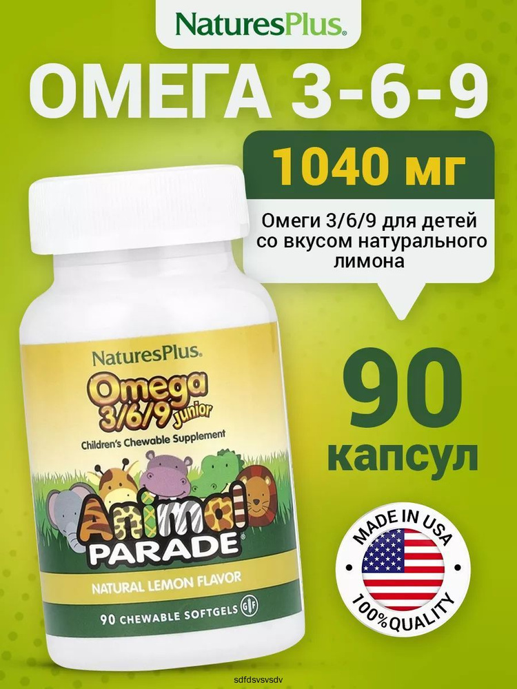 Жирные кислоты #1