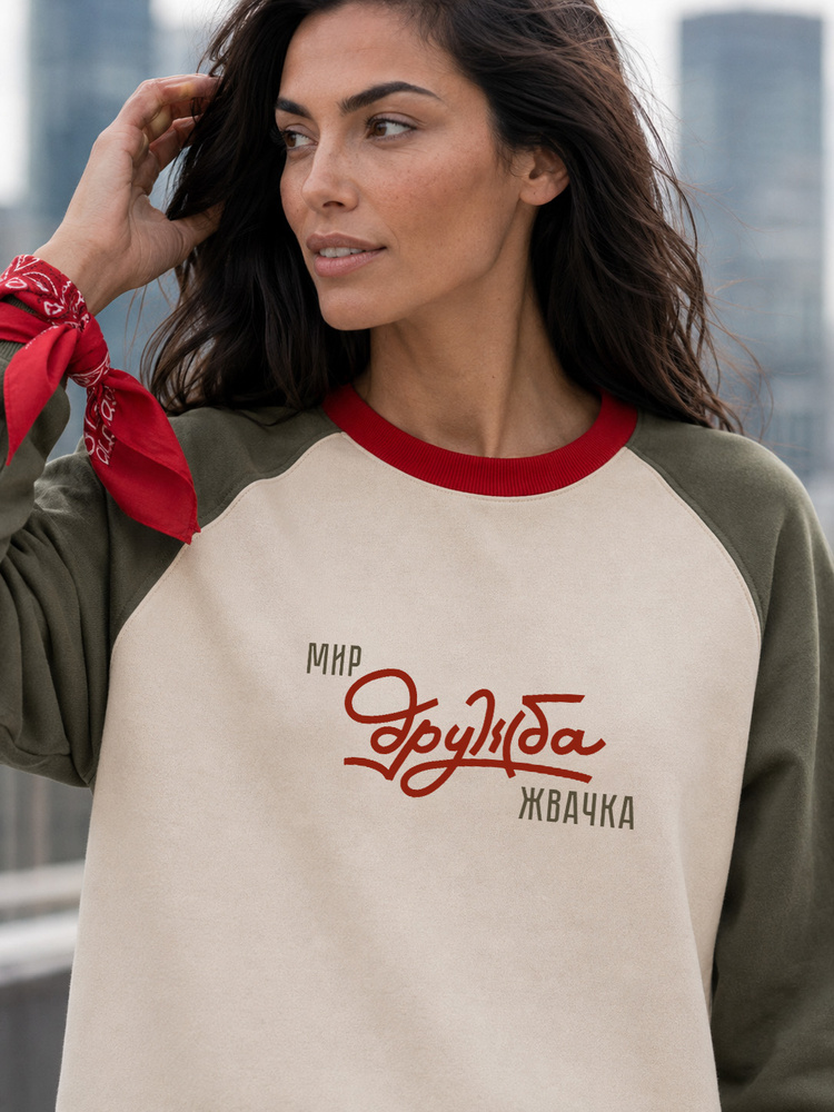 Свитшот Mom'Story Design Ностальгия #1