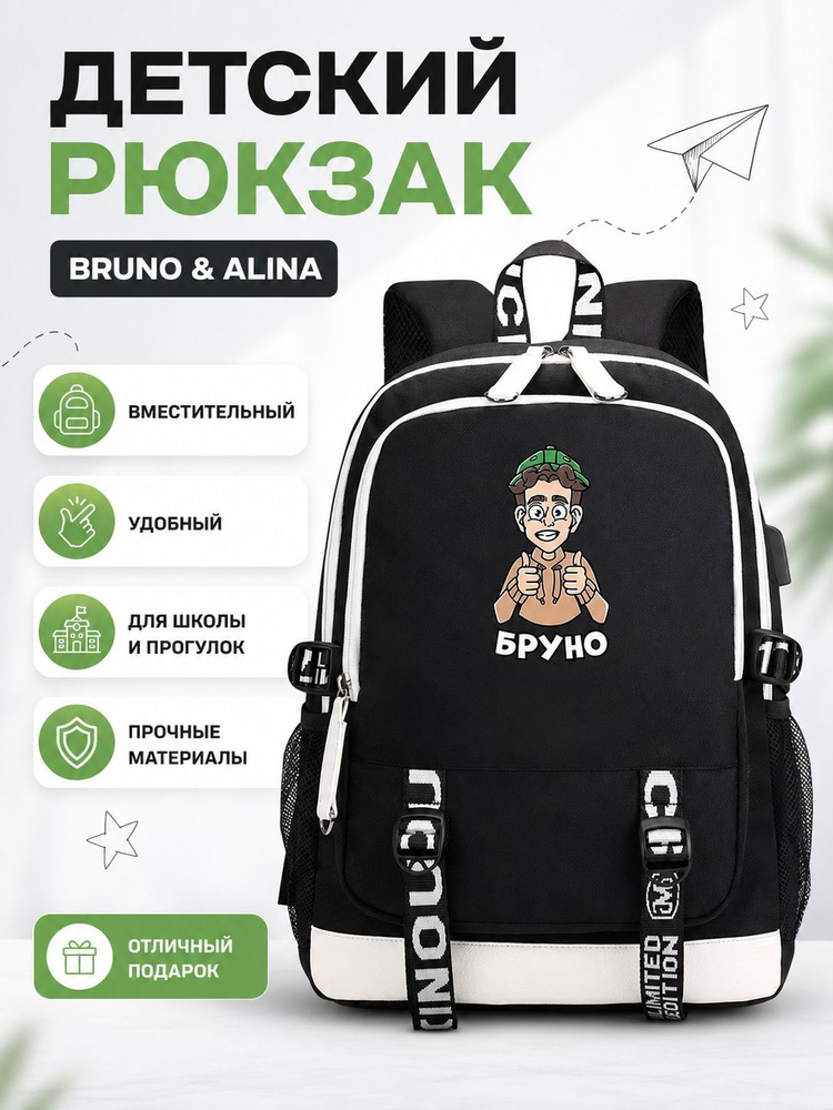 Kingdanmin Рюкзак #1