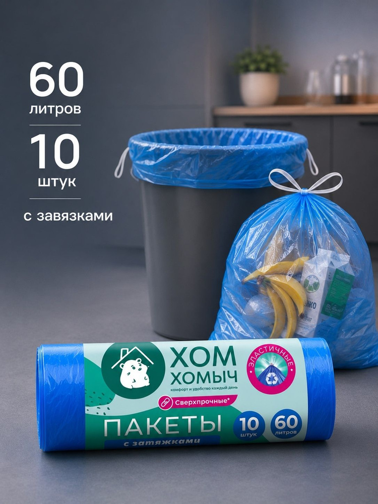 Хом Хомыч купить товары из официального сайта каталога на OZON ...