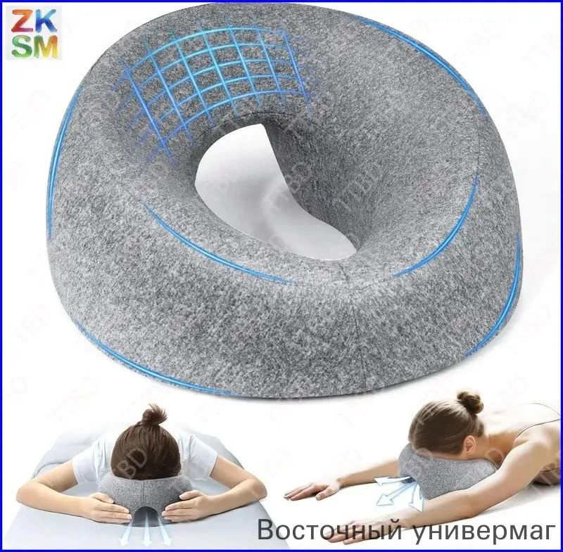 Удобная, дышащая, эргономичная массажная подушка без запаха #1