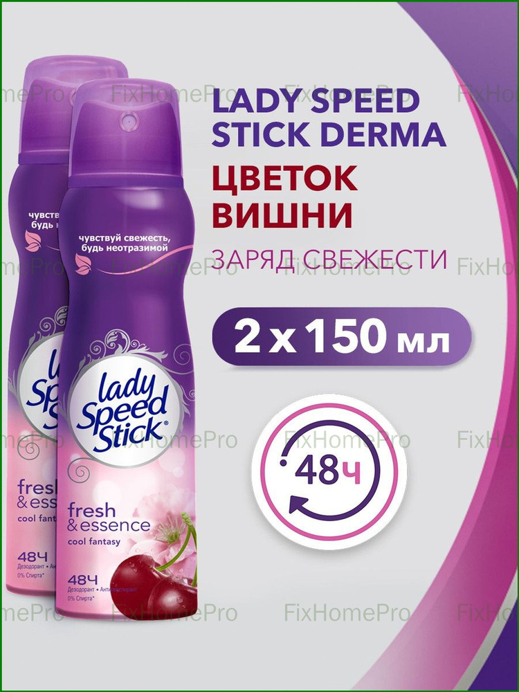 Дезодорант 150 мл #1