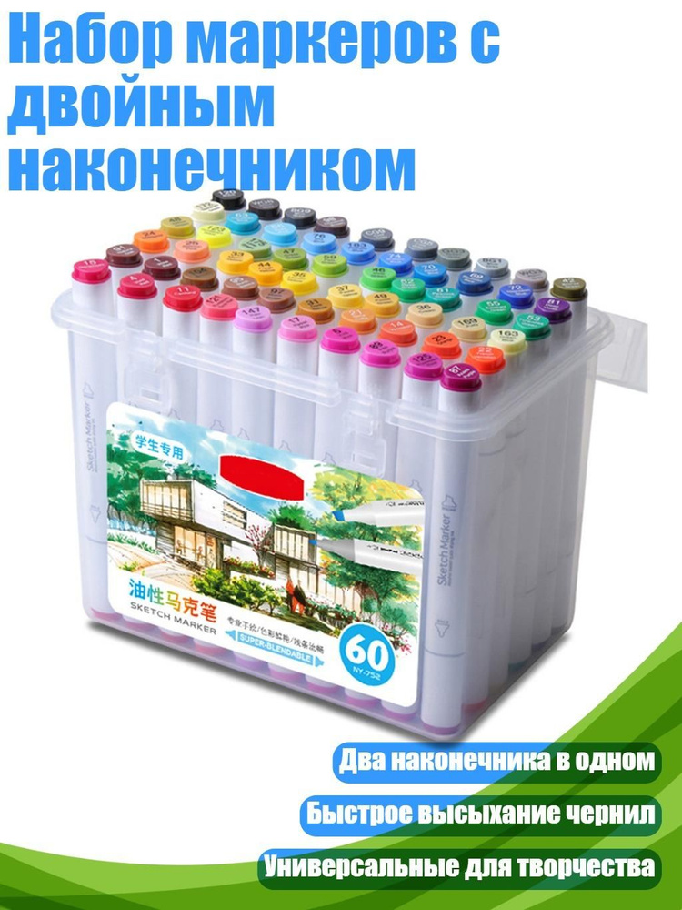  Маркер #1