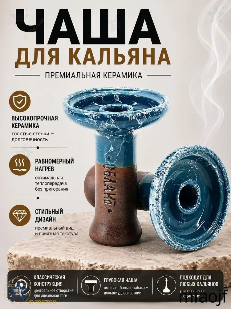 Чаша, 2шт #1