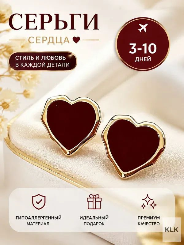 MYZETH Серьги люстры #1
