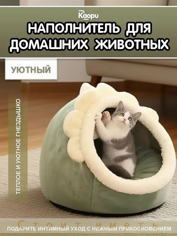 Домик для собаки и кошки, будка для животных мелких пород, дом лежанка для собак и кошек M-35*35*30cm #1